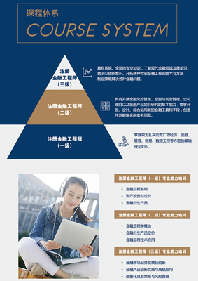 高盛文化中的诚信悖论 从“文化经纪人”视角剖析信任危机