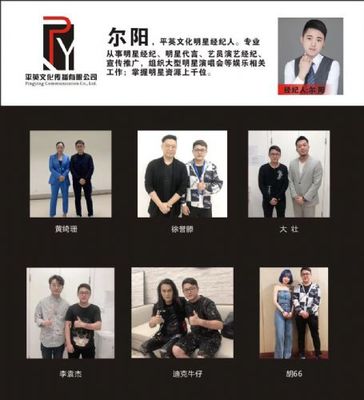 杨丞琳出场费咨询及专业设备出租服务